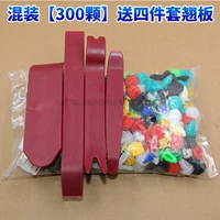 Смешанный комплект, 300 шт, 4 предмета