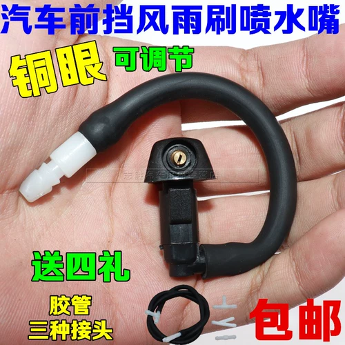 Применимо Byd F6 L3 Honda Seventh Dynasties Accord Simi Siri Fit CRV Wiper Swilish Pan Fan Fang