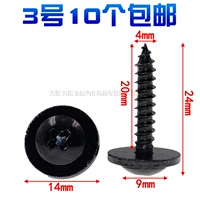 ★ № 3 10 Бесплатная доставка