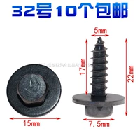 ★Бесплатная доставка 10 штук 32 числа.