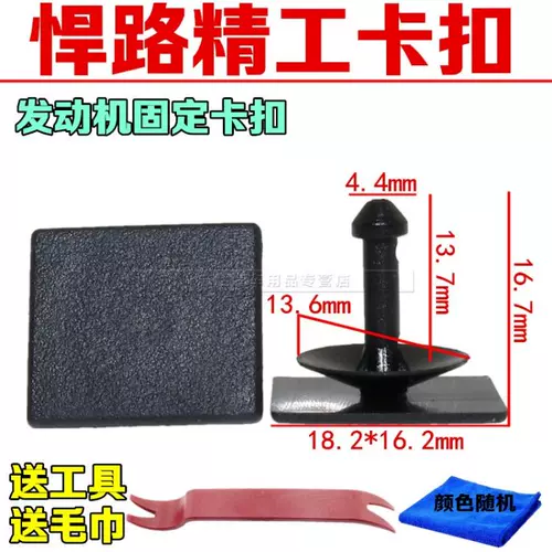 Подходит для двигателя Subaru Forester, фиксированная пряжка, автомобильная пряжка, резиновая нейлоновая застежка для ногтей, автомобильные аксессуары