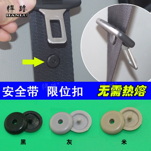 Ремень безопасности, нескользящая защитная застежка с застежкой, фиксаторы в комплекте