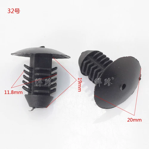 [Ding Pippi Block Block 3] Автомобильная потолочная уплотнение задняя отделка отделка отделки отделки тримгера Тримгероны пластиковая пряжка декоративные аксессуары