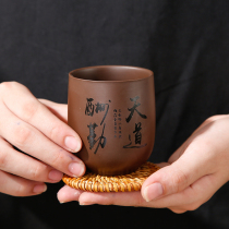 Yixing original mine purple sand tea cup tea cup large Kung Fu Cup Single Cup Master Cup Puer Tea Cup individual cup