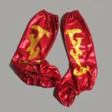 Морские танцевальные красные туфли набор для взрослых танцевальные ботинки монгольские ботинки.