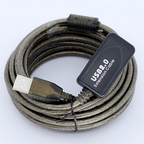 USB2 0 extension cord video conferencing camera omnidirectional microphone extension cord signal amplification 5-30 meters