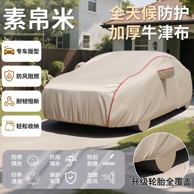 Oxford Cloth Car Cover Mobile Sunshade Carport Household Four-Season Outdoor Garage Retractable Rainproof Tent Tent