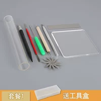 Пакет 1 Получение запуска (8 -целая упаковочная коробка)