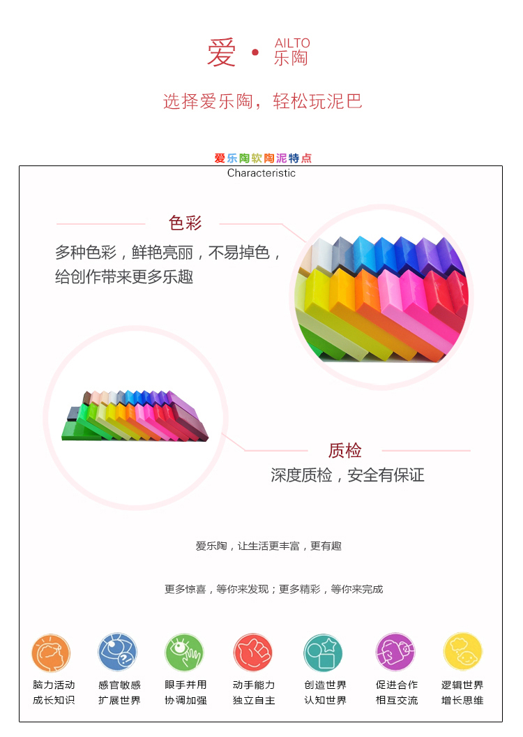 Philharmonic đất sét sét đất sét mềm đất sét công cụ thiết lập sinh viên trẻ em tự làm thủ công đất sét màu đất sét do choi tre em