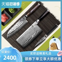 Japanese Beiyin Xun knife Damascus handmade Sande knife Chinese kitchen knife Fruit knife Kitchen knife Kitchen knife