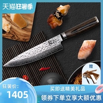 (Flagship store) KAI Beiyin Xun knife Japan imported Xun knife Damascus steel chef knife