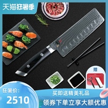 Shun Japan Beiyin imported Xun knife SG2 powder steel Damascus steel vegetable cutter Japanese slicing knife