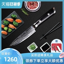 Shun Japan imported Xun knife Beiyin SG2 powder steel Damascus steel chef knife Multi-purpose Western-style kitchen knife