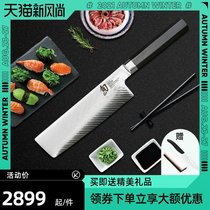  Xun multi-purpose knife KAI Beiyin Xun knife Japan imported thin-edged Japanese kitchen knife double chrome carbon steel stainless steel slicing knife