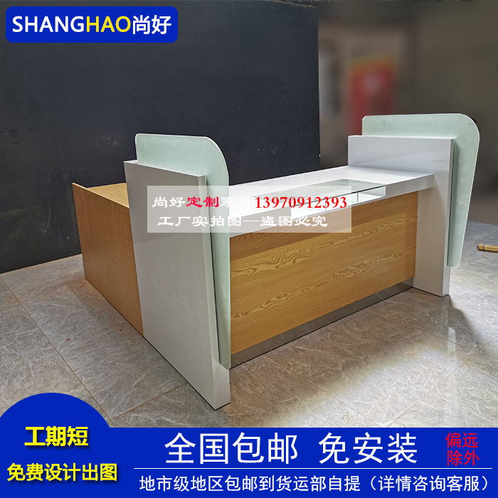 Postal Banking Hall Roast Lacquer Non-cash Intake Desk Business Consultation Handling Desk Financial Credit Wealth Management Desk Customized
