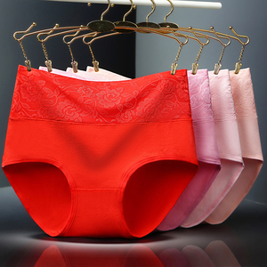 【4条装】女士中腰精梳纯棉内裤新款