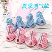 Summer breathable puppy shoes mesh sandals Teddy VIP Pomeranian small dog pet shoes dog foot covers 4 pieces