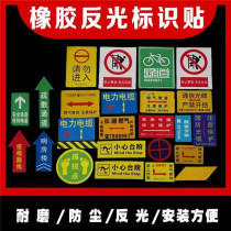 Reflective ground sign stickers gas pipeline power cable sign landmark line adhesive self-adhesive direction sign