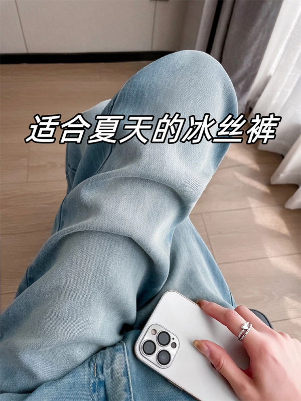 Light Blue Tencel Jeans for Women, New Autumn Style, Plus Size, Pear-Shaped Body, High-Waisted, Loose, Slimming, Ice Silk Wide-Leg Pants Light Blue Tencel Jeans for Women, New Autumn Style, Plus Size, Pear-Shaped Body, High-Waisted, Loose, Slimming, Ice Silk Wide-Leg Pants
