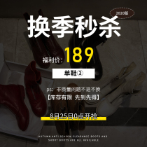 (2 pairs are more affordable) season-changing code spot second kill quantity limited non-quality problems do not return do not change