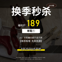 (2 pairs are more affordable) season-changing code spot second kill quantity limited non-quality problems do not return do not change