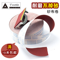 Hand-torn sand cloth roll carpentry soft emery cloth wear-resistant polishing abrasive cloth paper 60-600 mesh dry water sand cloth belt