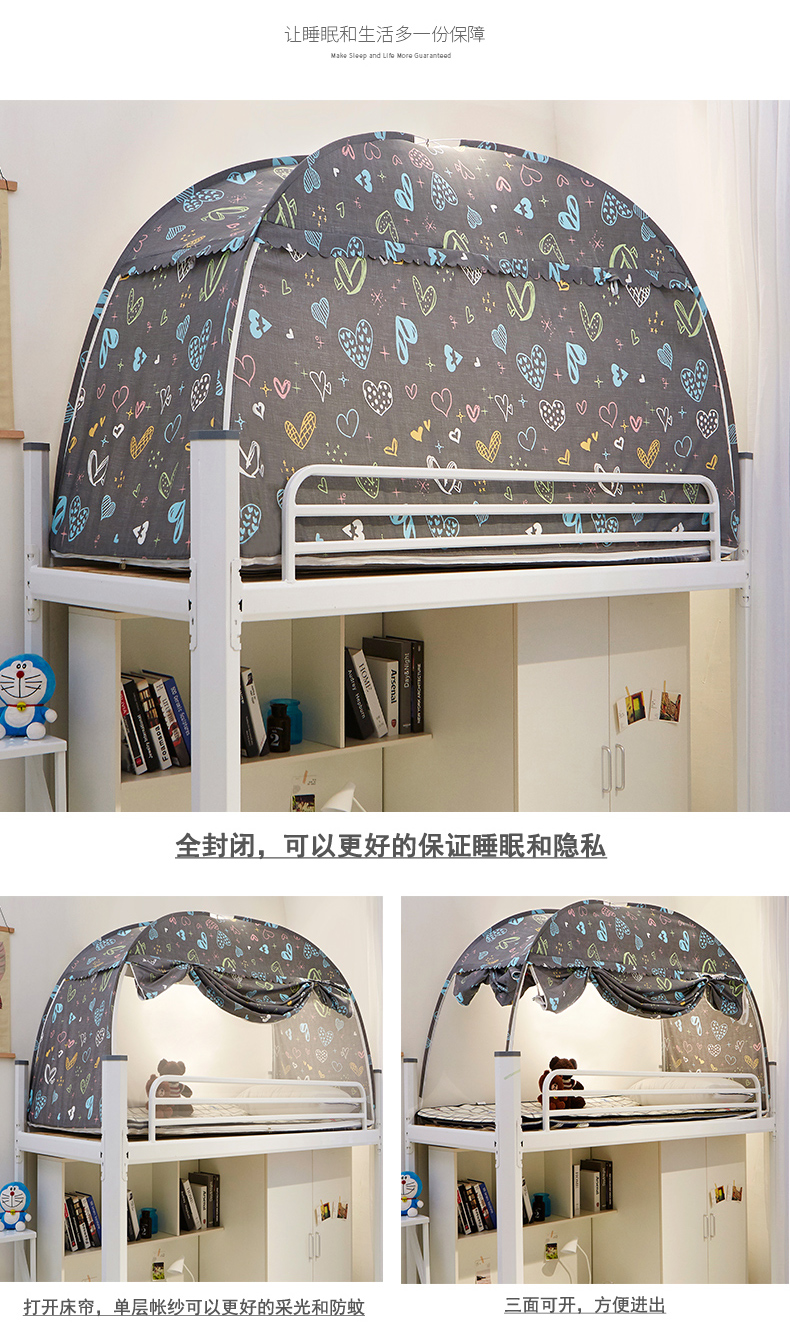 Ký túc xá sinh viên trẻ em 0,9m / 0,8m rèm che nắng yurt miễn phí lắp đặt giường tầng giường đơn chống muỗi - Lưới chống muỗi màn đẹp cho phòng ngủ