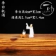 Zen bonsai nhỏ đồ trang trí tượng phật nhỏ gốm nhỏ tu sĩ như một con ngựa trang trí phụ kiện búp bê nhỏ vật nhỏ - Trang trí nội thất đồ trang trí phòng khách