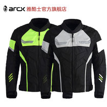 (ARCX flagship store) Yakus motorcycle waterproof windproof breathable riding clothing Motorcycle protection fall clothing