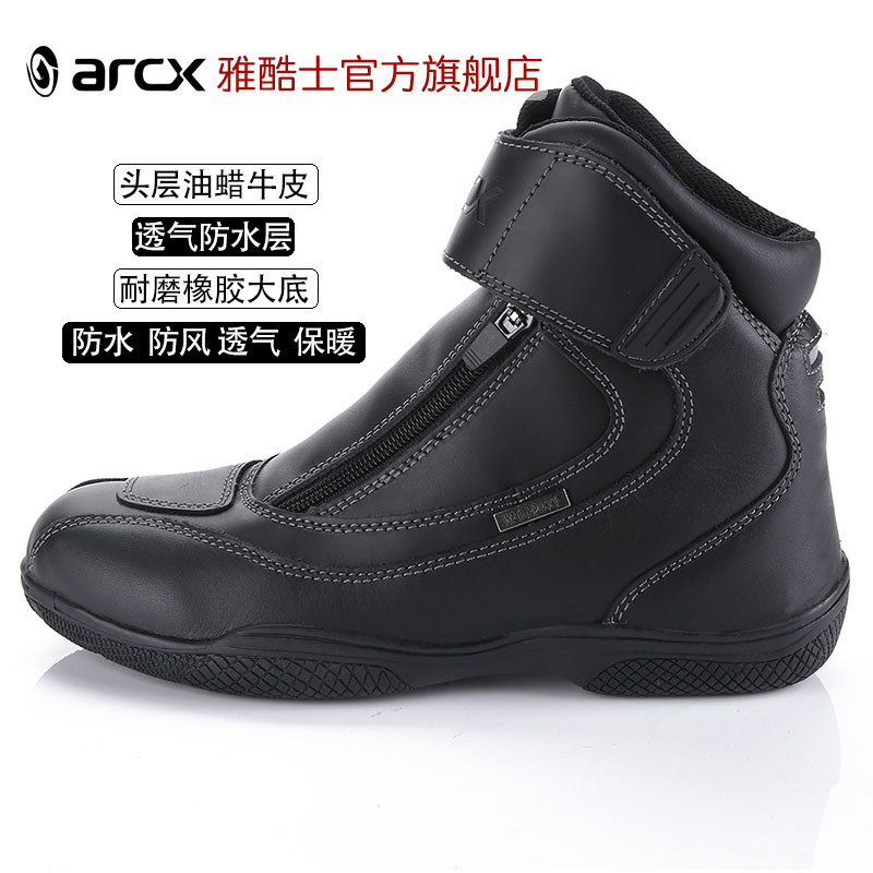 waterproof riding shoes