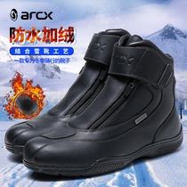 arcx Ya Cool Shi motorcycle winter waterproof windproof warm velvet cowhide riding boots winter motorcycle boots men