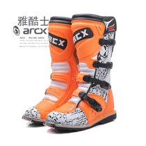 Motocross motorcycle riding boots ARCX outdoor protective gear motorcycle equipment breathable shoes