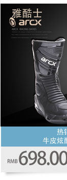 Bottes moto ARCX L52701 - Ref 1388071 Image 28