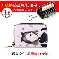 Короткие волосы девочка-анти-кража щетки