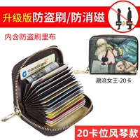 20 Fengqin-модерна Queen