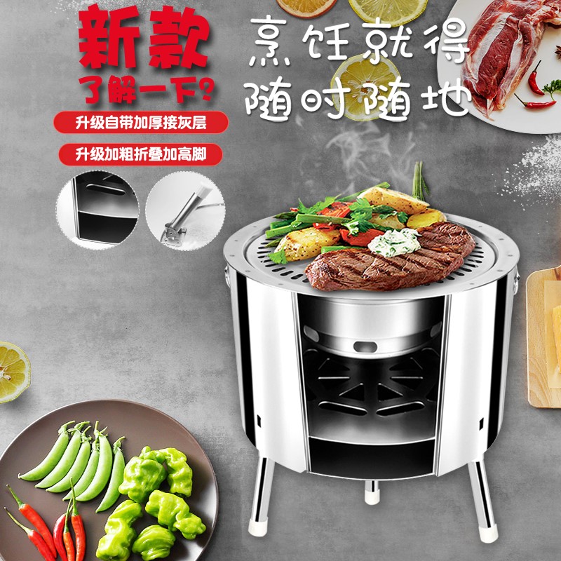 Firewood Fire Stove Outdoor Portable Firewood Stove Home Countryside Burning Wood Firewood wood Cooking Field Stove Alcohol Charcoal Barbecue Grill