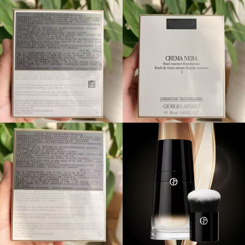 Armani Armani Black Key Double Luxury Care Essence Foundation Counter Simple Packaging 30ml Armani Armani Black Key Double Luxury Care Essence Foundation Counter Simple Packaging 30ml