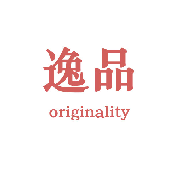 品质生活正品直销