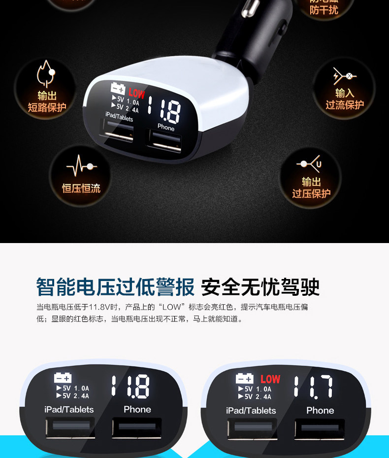 chargeur 3.4A, 3A - Ref 1301642 Image 9