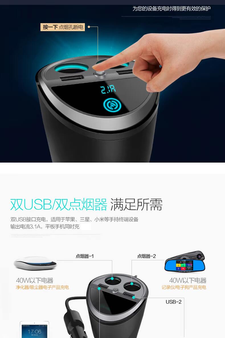 chargeur 1A - Ref 1301641 Image 12