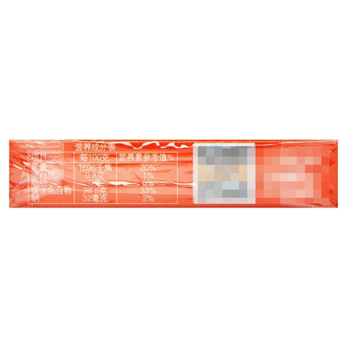 慢严舒柠 Такой прохладный, пышный горло свежее апельсиновый