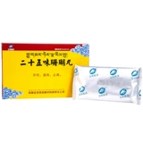 金珠雅砻 Двадцать пять вкусовых коралловых таблеток 1 г * 10 таблеток в коробке Эпилепсия Болезнь белой вены Омоложение, выемка грунта и облегчение боли Болезнь белой вены Путаница Эпилепсия Различные нейропатические боли