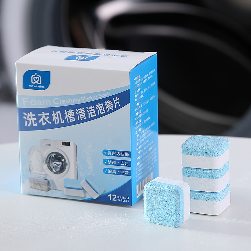 Washing Machine Tank Cleaning Foaming Ingots Decontamination Fully Automatic Cleaning Agent Home Descaling Sheet Germicidal Decontamination 12 * 15g