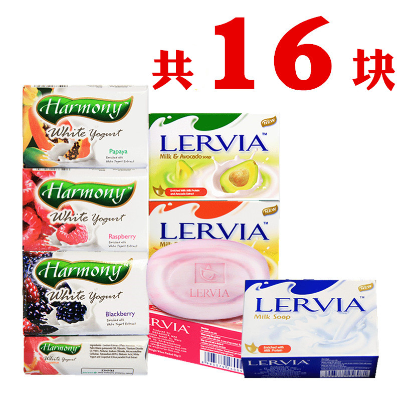 Bubble floating music Indonesia imported Lervia Lervia Milk Beauty bath Soap 16 pieces 80g90g