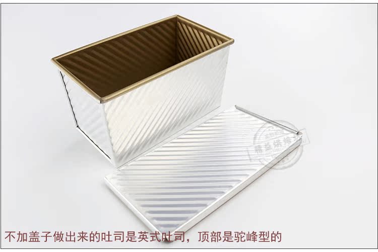 Ba hộp có thể nướng bánh mì chống dính hộp 450g vàng đen không dính bánh mì nướng khuôn nắp hộp SN2054 - Tự làm khuôn nướng khuôn oval