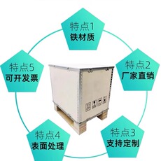 деревянная упаковка 订做钢带木箱打包装物流航空运输免检免熏蒸胶合板北京木质包装箱