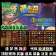Dream Journey to the West 3: Chaos in Heaven Chapter - Legendary Equipment, White Bone Rat, Bagua Pet, Medicine Garden, Fashion Items - Leveling and Item Farming Services