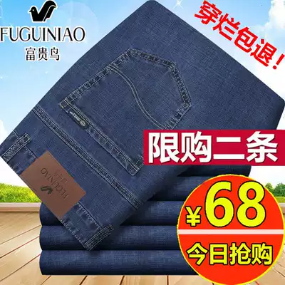 Rich bird jeans autumn and winter young men's stretch business men's pants autumn thick casual straight pants