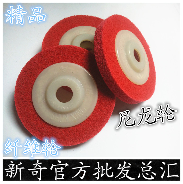 Red cisstar nylon wheel polished wheel polished sheet stainless steel wire drawing wheel polished sheet fiber wheel 100 * 16