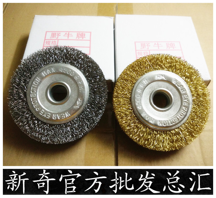 Bison wire wheel copper-plated wire derusting wire brush wood drawing hole flat polishing wheel 0 3 wire 3 inch 4 inch